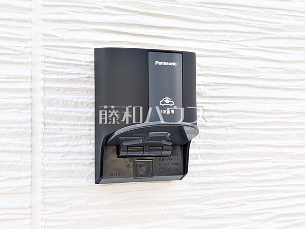 設備を拡大表示