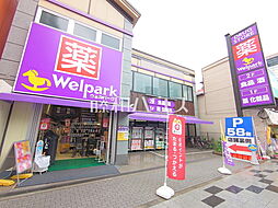 周辺施設の画像