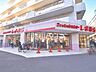 周辺：Ａ－プライス 高井戸店 (420m)