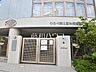 周辺：わらべ東久留米保育園 (1000m)