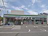 周辺：ファミリーマート杉並浜田山4丁目店 (870m)