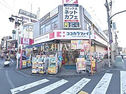 周辺施設の画像