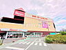 周辺：島忠 ホームズ昭島店 (500m)