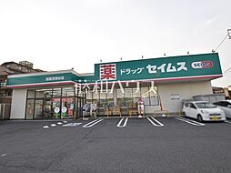 周辺施設の画像