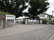 小平市立小平第四小学校 (280m)