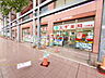 周辺：スギドラッグ 八日町店 (220m)