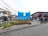 外観：現地写真　【立川市柴崎町1丁目】