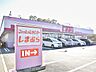 周辺：ファッションセンターしまむら片山店 (450m)