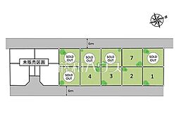 立川市西砂町6丁目　全10区画　宅地分譲 1号地