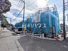 外観：接道状況および現場風景　【調布市佐須町5丁目】