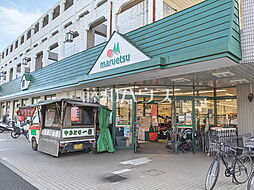 マルエツ 練馬高松店 (1180m)