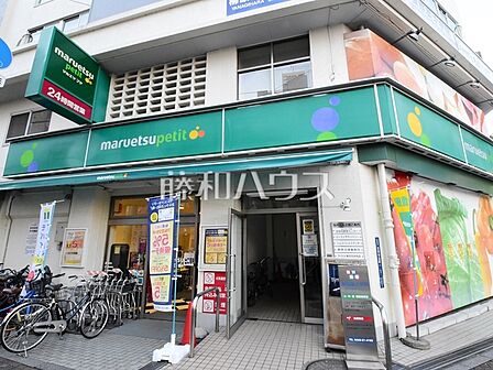 マルエツプチ吉祥寺店 (700m)