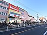 周辺：島忠ホームズ東村山店 (680m)