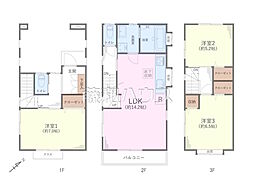府中市日新町5丁目 中古戸建て