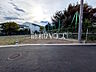 外観：現地写真　【府中市本町4丁目】