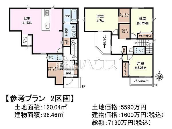 その他を拡大表示