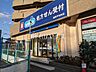 周辺：ウエルシア練馬平和台店 (1300m)