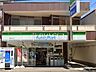 周辺：ファミリーマート所沢御幸町店 (390m)