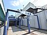 周辺：八坂駅 (850m)