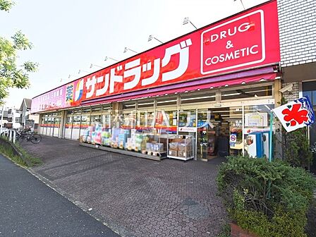 サンドラッグめじろ台店 (1190m)