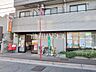 周辺：練馬桜台二郵便局 (550m)