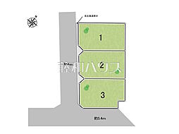 国分寺市戸倉1丁目　全3区画　宅地分譲 2号地