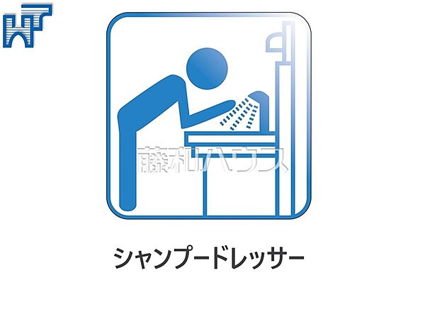 設備を拡大表示