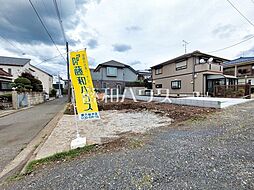 東久留米市浅間町3丁目　全2区画／1号地　建築条件付売地