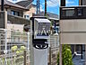 設備：1号棟　EV充電器　【国立市富士見台1丁目】 日々の生活を豊かに、暮らしを心地良くする先進の設備