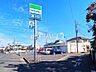 周辺：ファミリーマート 富士見京塚店 (610m)