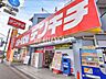 周辺：デンキチ清瀬店 (1780m)