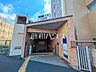 周辺：氷川台駅 (320m)