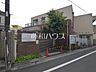 周辺：にじいろ保育園平和台 (640m)