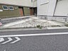 駐車場：カースペース　【小平市鈴木町1丁目】