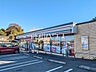 周辺：セブンイレブン 日野平山6丁目店 (830m)