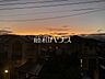 その他：住戸からの眺望写真　【日野市平山1丁目】