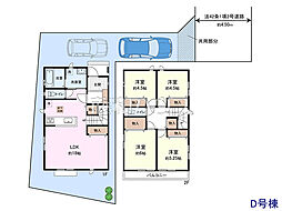 清瀬市中里1丁目 全10棟 新築分譲住宅 D号棟
