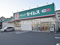 周辺施設の画像