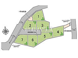 東久留米市新川町1丁目 全7区画 建築条件付き売地 6号地