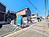 外観：接道状況および現場風景　【三鷹市野崎1丁目】