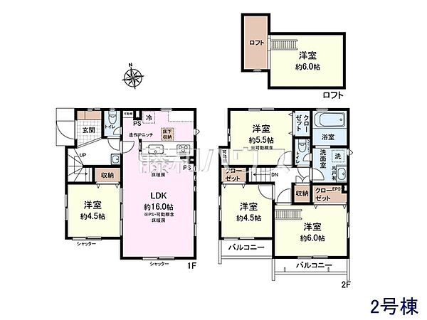 間取りを拡大表示