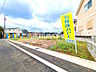 外観：現地写真　【清瀬市竹丘3丁目】 物件の事、諸費用の事など、小さな疑問もお気軽にご連絡・ご相談下さい。