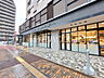 周辺：イオンフードスタイル八王子店 (650m)