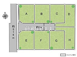 武蔵村山市伊奈平5丁目 全8区画 宅地分譲 E号地