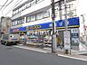 周辺：マツモトキヨシ 都立家政店 (1020m)