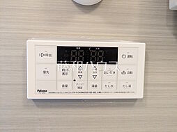給湯機 追焚き機能付きなので、生活時間の違う家族に便利です。