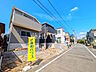 外観：接道状況および現場風景　【府中市小柳町5丁目】