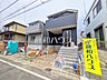 外観：現場風景　【府中市小柳町5丁目】