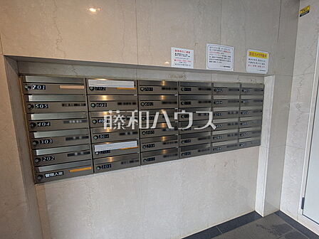 その他共用部　【マージュ高幡不動】