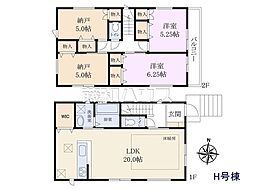 国立市東3丁目 全10棟 新築分譲住宅 H号棟